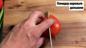 Ужин из куриного филе для тех кому некогда готовить. Потрясающе вкусно и просто