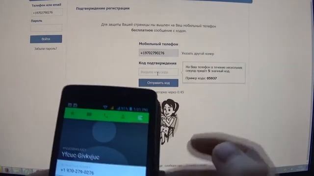 Как зарегистрироваться вконтакте без номера телефона Бесплатно 2016 смотреть онлайн