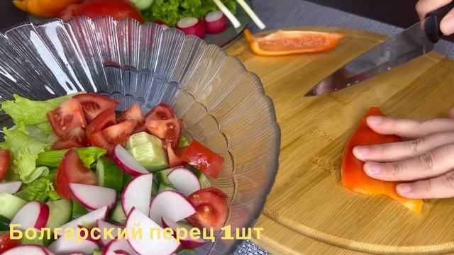Весенний салат!Очень полезный и вкусный салат.