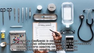 Что такое Microsoft Update Health Tools в Windows 10 и можно ли удалить