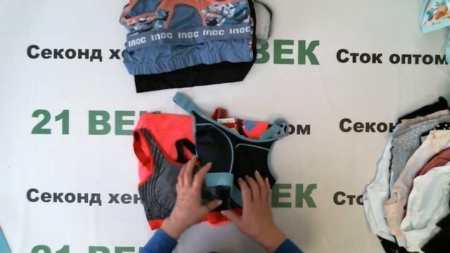 #4947 Нижнее белье C&A женское сток цена 1780 руб за 1 кг. вес 9.9 кг ...