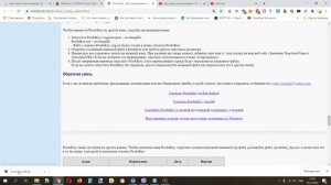 Как узнать ключ виндовс 10 легко в ДВА клика Как посмотреть ключ виндовс 10