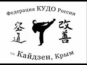 Ударная тренировка КАЙДЗЕН. 31.08.2018