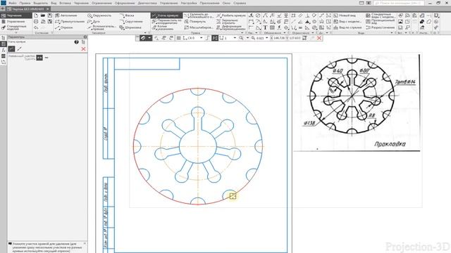 Видеоурок 004. Создание чертежа в КОМПАСЕ-3D V18.1. Прокладка на формате А4. смотреть онлайн