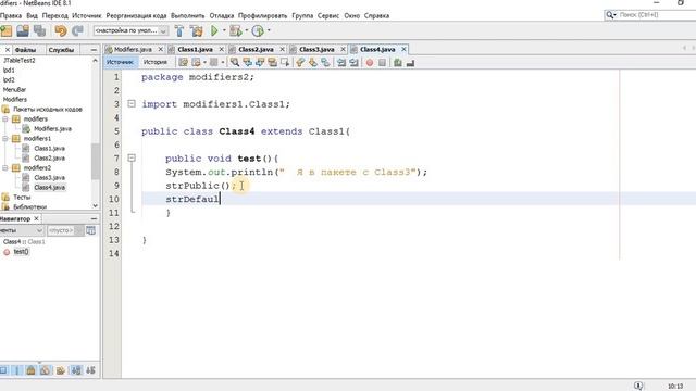 Основы Java 018. Модификаторы доступа (часть 2) смотреть онлайн