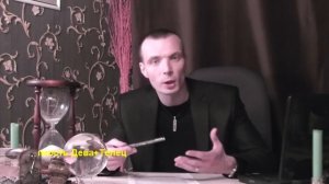 ДЕВА+ТЕЛЕЦ - Совместимость - Астротиполог Дмитрий Шимко