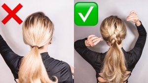 ЛАЙФХАК ДЛЯ ВОЛОС: ПРИЧЕСКА С ПЛЕТЕНИЕМ ВМЕСТО ОБЫЧНОГО ХВОСТА. Hair hack: braided ponytail tutorial