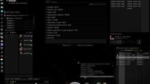 Настройка панели овервью, неоком и расположение окошек на мониторе в EVE Online