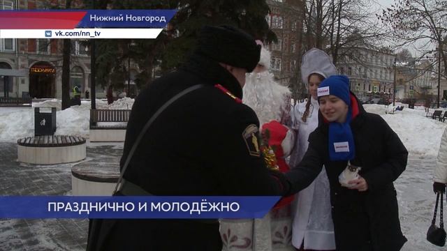 «Российский детский Дед Мороз»