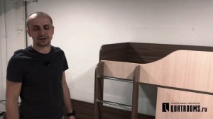 Двухъярусная кровать Астра 6 - видеообзор