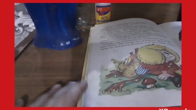 1-2 класс как Кузьма учит цыплёнка летать Г. Александрова школьника, Библиотека. /Максим,) смотреть онлайн