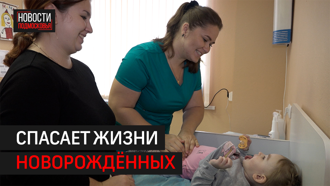 Хирург из Балашихи Юлия Шугина получила национальную премию «Репродуктивное завтра России»