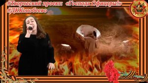 Смолярова Елена - Афганский вальс