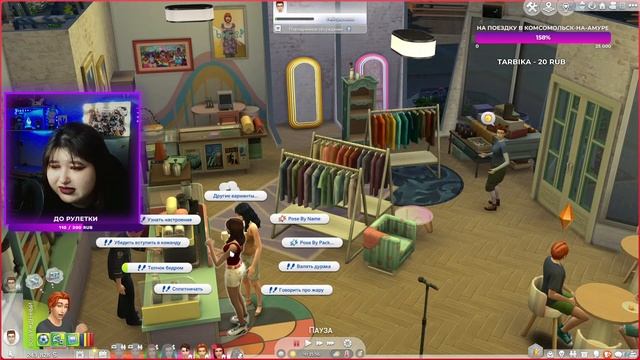 ХОЧЕТСЯ РОМАНТИКИ.. | ДРУЗЬЯ ДИНАСТИЯ | ОБЗОР СИМС 4 "СТАРШАЯ ШКОЛА" смотреть онлайн