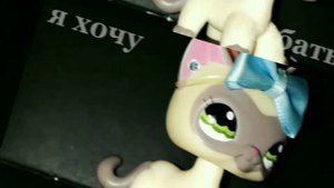 Lps клип:🎬давай будем тр*хаться, но не влюбляться🎬