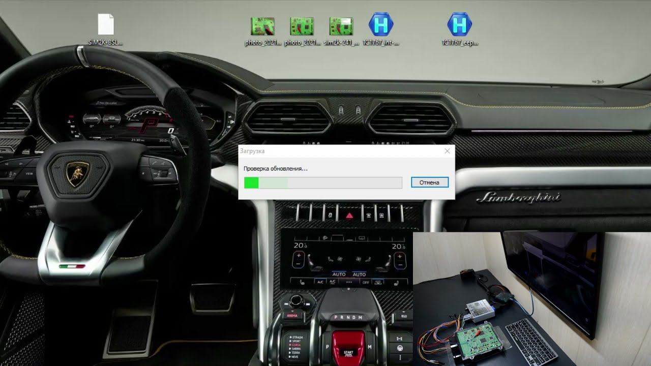 K/H sim2k-241R/W PCM-flash смотреть онлайн