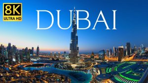 Дубай | Поездка в ОАЭ