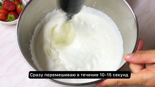 Холодный десерт из клубники. Летом часто готовлю вместо мороженого.