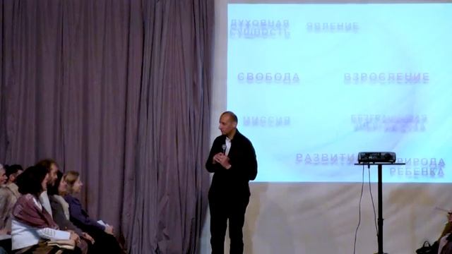 Беседа четвёртая "Методы воспитания" смотреть онлайн