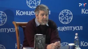 Георгий Сидоров - Скрываемые знания - история Руси