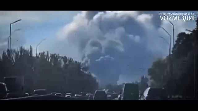 Возмездие неотвратимо!
Победа будет за нами!!!