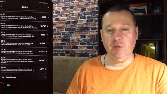 Обман самозанятых? Яндекс Такси ночью списывает деньги с баланса!