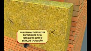 монтаж подсистемы и утеплителя