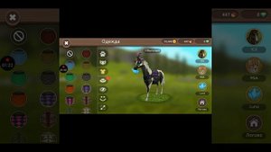 Гугл ассистент делает мне скин в WildCraft