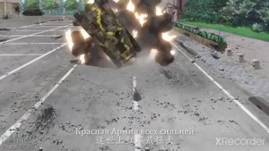 Аниме- красная Армия всех сильней!