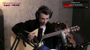 Король и Шут на гитаре Akstar