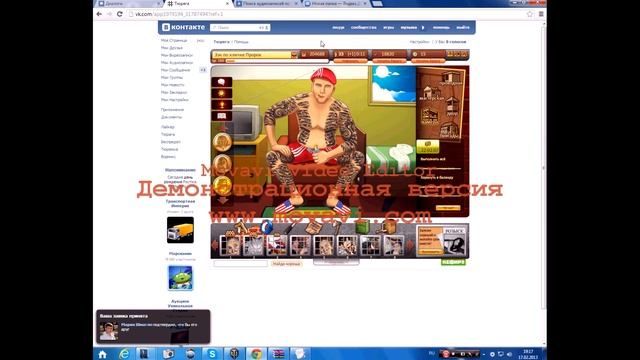 Как узнать Auth Key В Тюряге Google Chrome смотреть онлайн