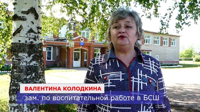 О последнем звонке и экзаменах 2020 смотреть онлайн