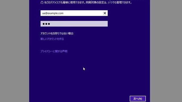 Windows 10 TP(9926)をVirtualBox(4.3.22)にインストールしてみた смотреть онлайн