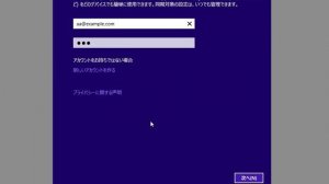 Windows 10 TP(9926)をVirtualBox(4.3.22)にインストールしてみた