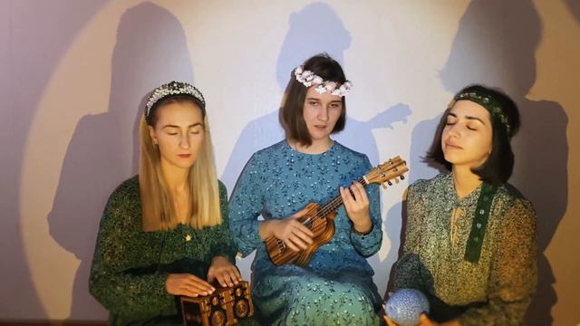 Леся Реентова, Валерия Морарь, Саша Рихтер — "Жили у бабуси..."