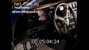 Автомобиль ИЖ 2126 Ода (Орбита) - кинохроника, реклама и в кино | IZH 2126 Ode car (Lada Oda)