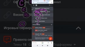 BLACK RUSSIA // КАК НАПИСАТЬ ЖБ НА ФОРУМ