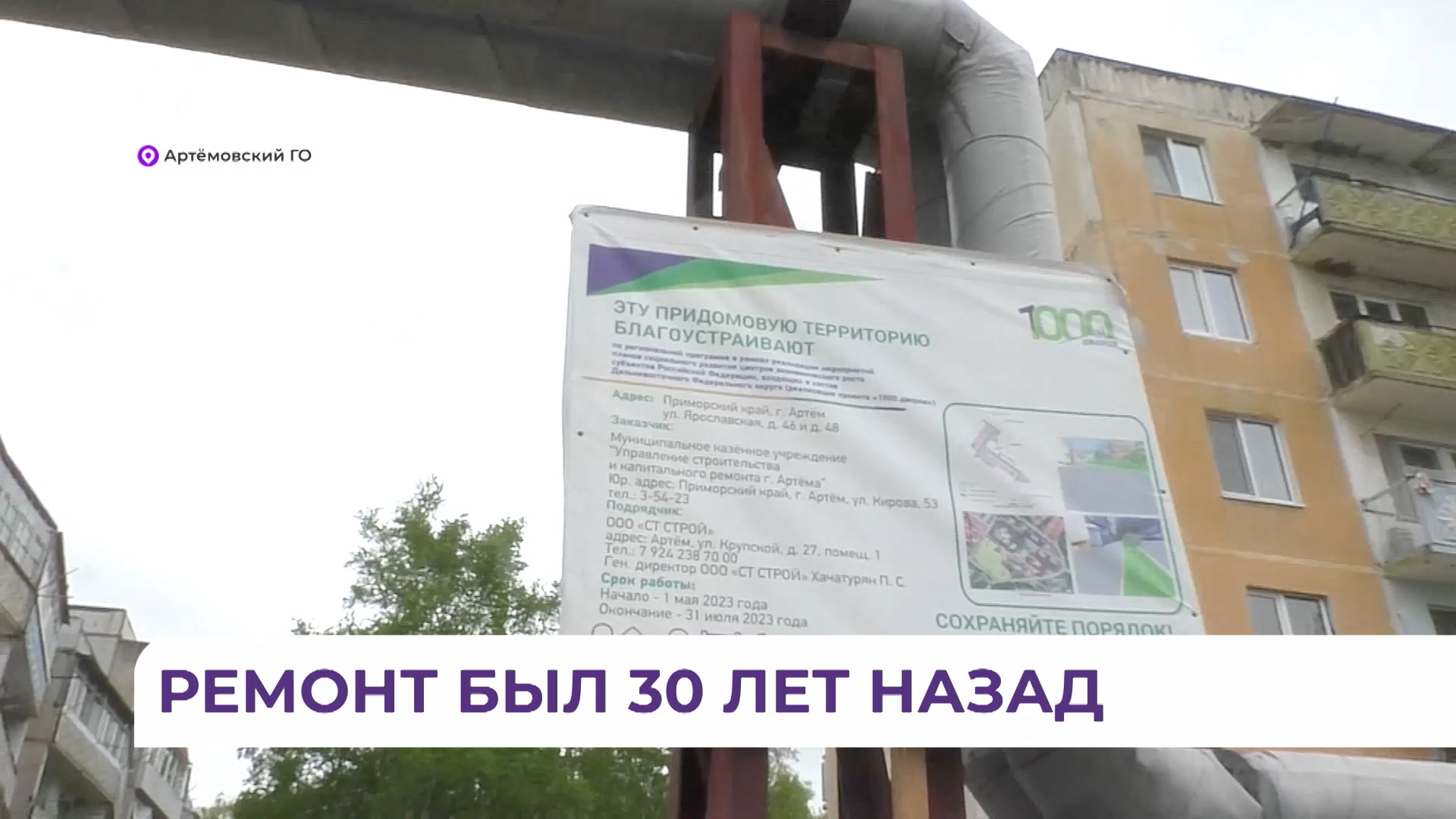 Благодаря инициативе. Благодаря инициативе