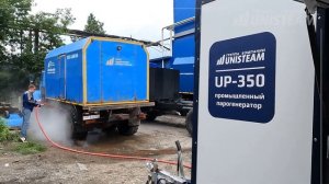 Чистка старой ППУ перед ремонтом: парогенератор UP-350 в деле! | Unisteam