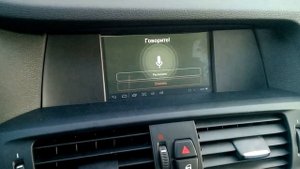 Дооснащение BMW X3: навигация, камера заднего вида