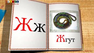 Учимся читать   учим как звучат буквы  Видео 1 А Й Развивающий мультик для детей!
