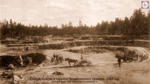 Асбестовский карьер. История Баженовского месторождения хризотил-асбеста. Видеоэкскурсия