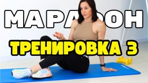 Идеальная тренировка всего тела. The Perfect Full-Body Workout