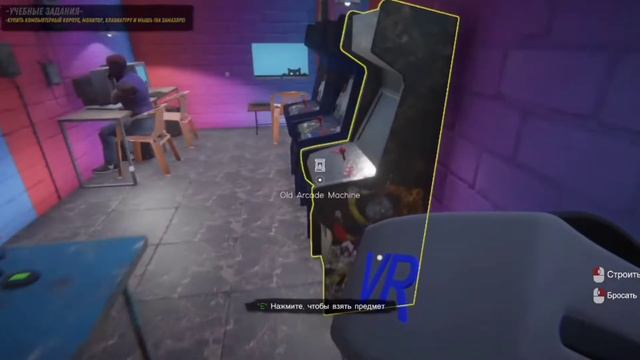 Неудачный день Наташки!!! Internet Cafe Simulator 2 - 6 часть