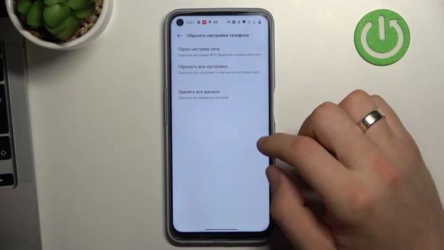 Как сбросить настройки сети в Oneplus nord CE 2 Lite / Сброс сети в Oneplus nord CE 2 Lite смотреть онлайн