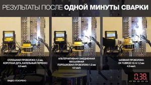 Рутиловая порошковая проволока ESAB
