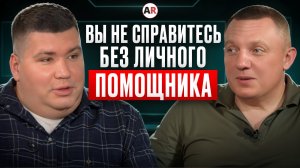 Почему ты ПОЖАЛЕЕШЬ, если не наймешь бизнес-ассистента / Все СЕКРЕТЫ найма личного помощника