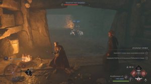 Хогвартс. Наследие [4K] #50 Заклятие Империо