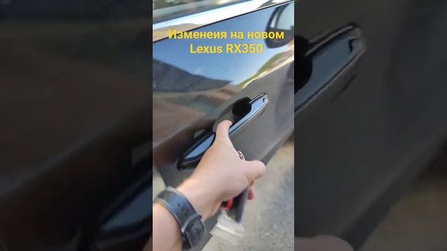 Какие изменения на новом Lexus RX350?  #carwrap #detailing #wrapping #ремонтсколов #пленканаавто