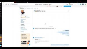 АвиМастер - 8 vlog. Отзывы на Авито , как много и легально их добавить.
